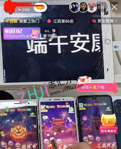 如何在快手直播间推广游戏主题？（掌握几招，游戏直播让你称霸快手）