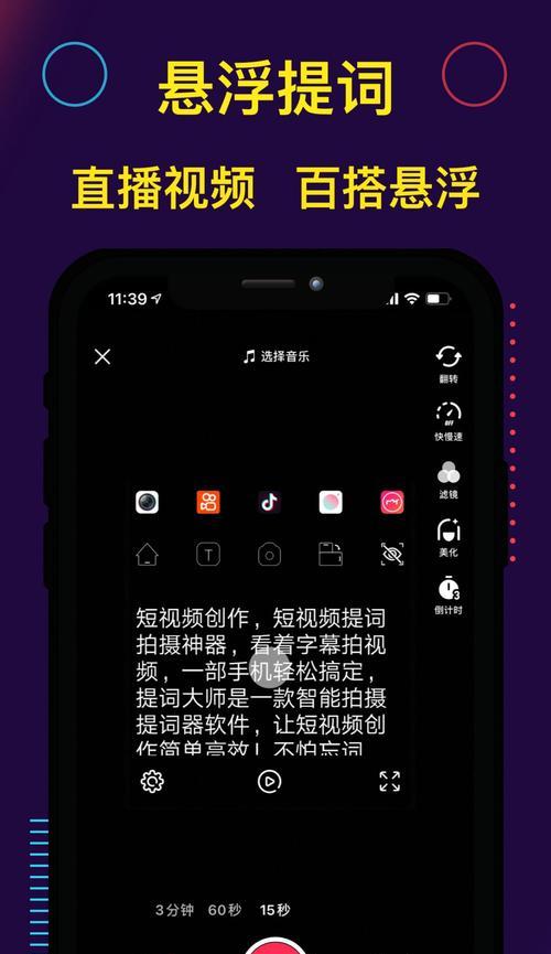 如何提升快手直播间的热度（15个实用技巧让你的直播间火爆起来）