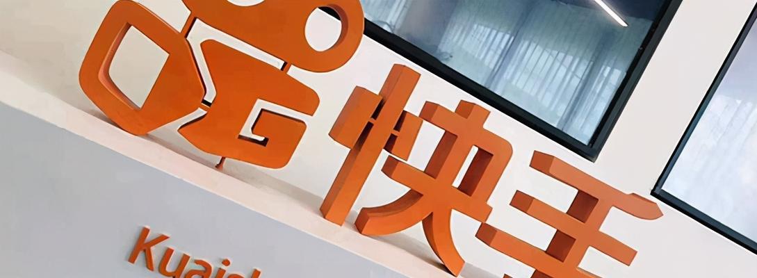 快手直播如何打造聚人气的主题直播（教你成为直播达人，吸粉无压力）