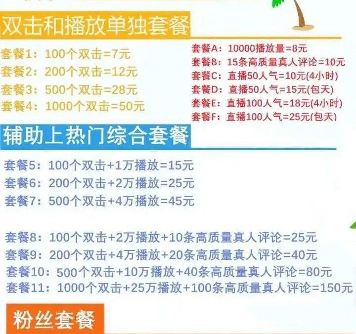 快手直播如何打造聚人气的主题直播（教你成为直播达人，吸粉无压力）