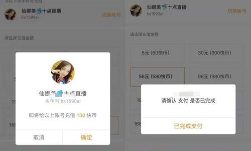 快手直播秒榜卖货策略大揭秘！（打造销售的10大绝招，让你秒杀竞争对手！）