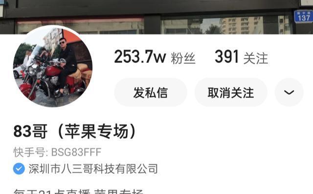 快手直播赚钱攻略（如何在快手直播中赚取高额收入？）
