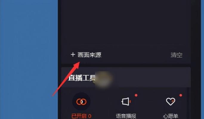 如何看快手直播收益？（掌握收益计算方式，提高直播收入）