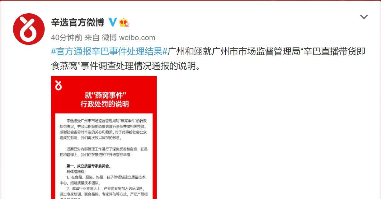 快手直播违规罚款2000元，是否有必要交？（解析快手直播违规罚款的具体情况及合理性，）