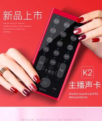 如何准备快手直播设备？（全面了解快手直播设备购买指南）