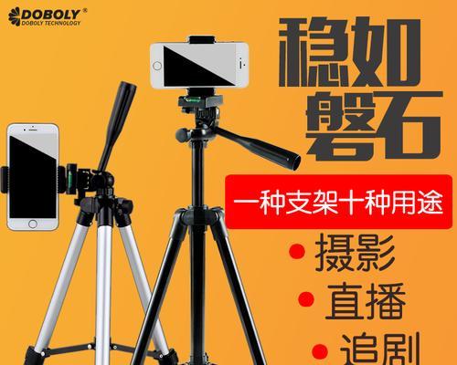 如何为快手直播购买适当的设备？（快手直播设备选择的完全指南）