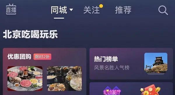快手直播一小时官方给多少钱？（了解快手直播主播收入细节）