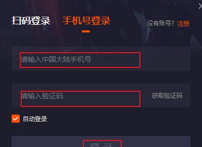 玩转快手直播游戏，赢在起跑线上！（必备软件推荐，让你畅玩直播游戏）