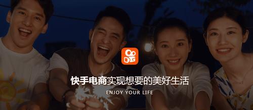 快手直播中奖技巧大揭秘（掌握这些技巧，中奖不再是梦想！）