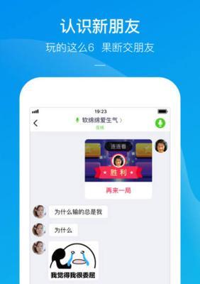 快手直播PK如何挂断？（教你简单又快速解决PK难题）