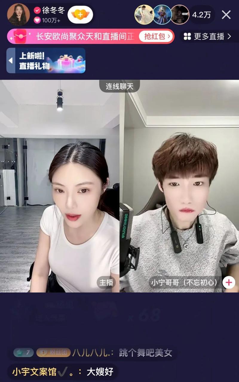 快手直播连麦PK攻略（打造属于你的直播竞技体验）