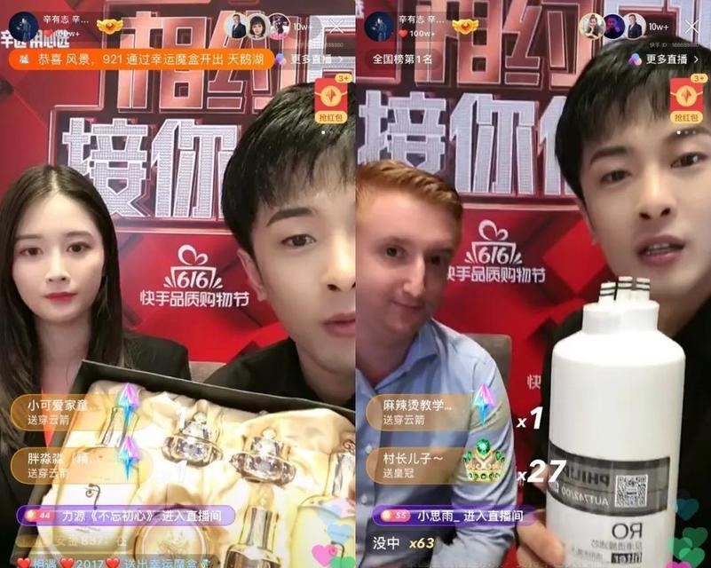 快手直播中控台在哪里？（掌握关键，轻松开启直播。）