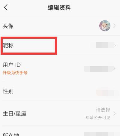 快手重复上架违规商品治理之道（从监管机制、技术手段、用户教育入手，打造规范化社区）