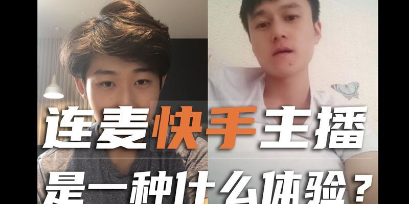 如何为快手主播创建专属链接？（打造属于自己的推广渠道）
