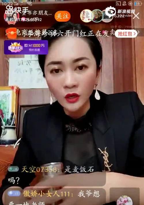 揭秘快手主播骂人举报的真相（举报快手主播骂人，还能管用吗？）