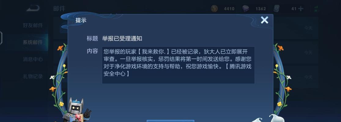 揭秘快手主播骂人举报的真相（举报快手主播骂人，还能管用吗？）