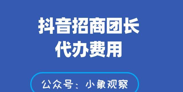 快手主播流量费赚取攻略（教你如何通过快手赚取流量费，让你的直播变得更有价值）