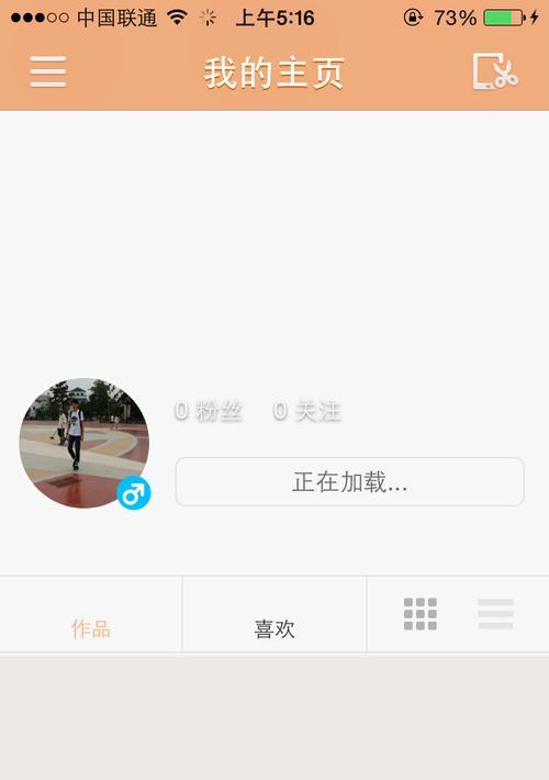 快手主页如何挂上店铺（轻松实现你的电商梦想）