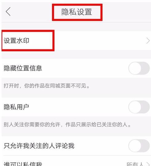 打造独特快手主页（让您的店铺在快手中大放异彩）