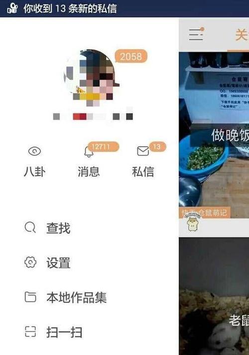 快速修改快手昵称，让主题更显突出（快速修改快手昵称，让主题更显突出）