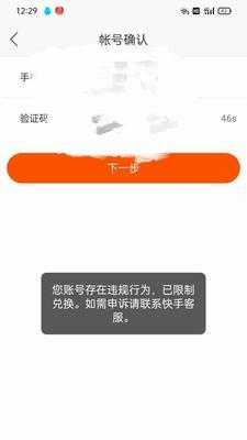 快手看重算量的重要性（探究快手自己反复看算量的原因和意义）