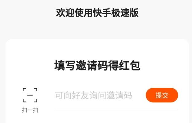 快手最新平台激励政策：让创作者赚得更多