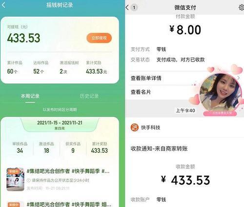 快手最新平台激励政策：让创作者赚得更多