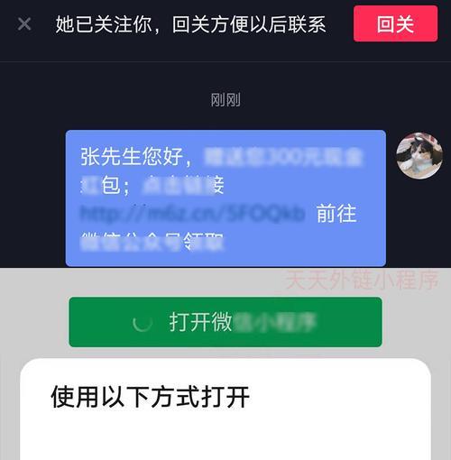 快手小程序开启新的生活方式，轻松实现一键搞定（快手左下角的小程序，如何让你的生活更加便捷）