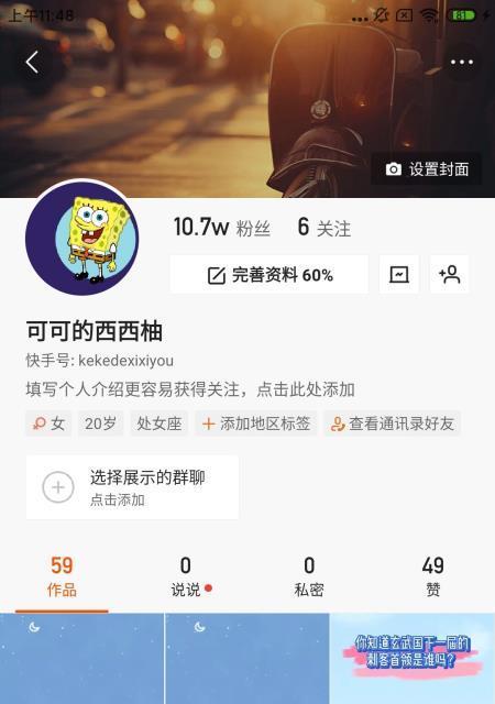 快手作品D类恢复为主题的方法（通过主题提高作品质量，获取更多流量）