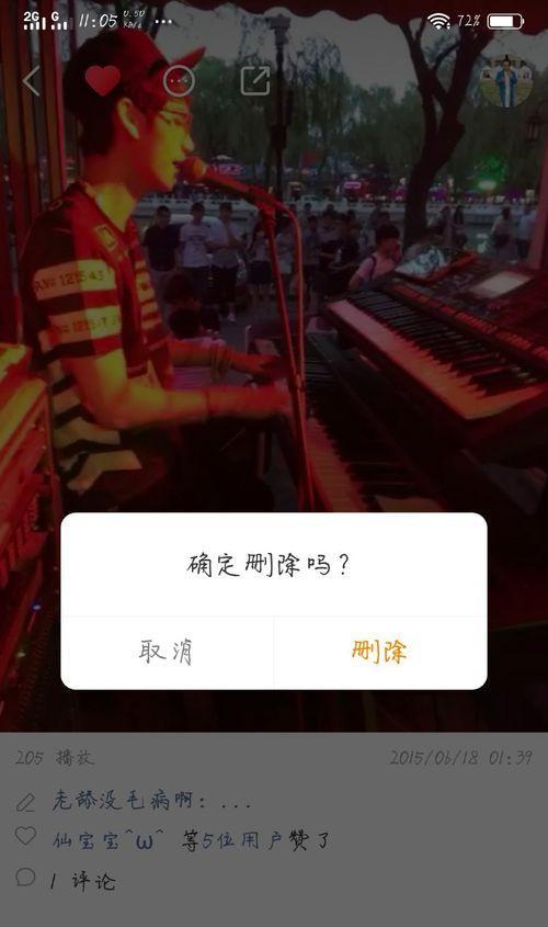 快手作品发不出去怎么办？（解决方法分享，让你发布作品无忧）