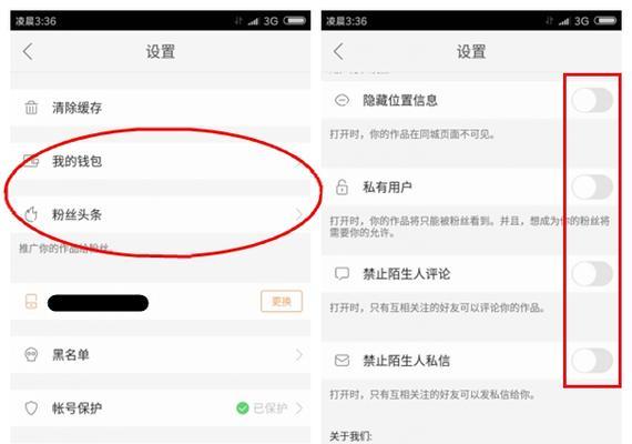 快手作品观看权限设置（让你的作品有更广阔的展示空间）