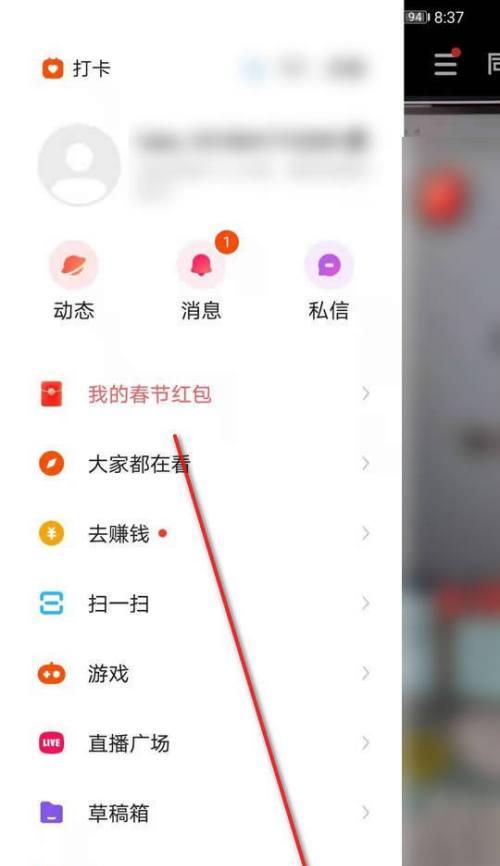 探秘快手作品合集（快手热门作品的精彩汇聚）