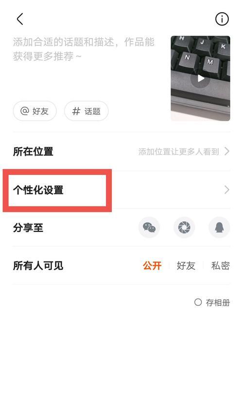探秘快手作品合集（快手热门作品的精彩汇聚）