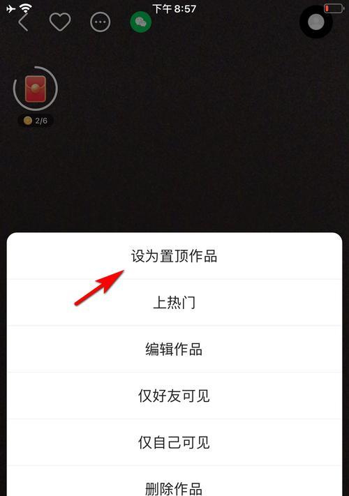 快手作品推广攻略（打造爆款作品，让快手流量不断）