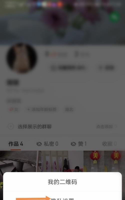 快手作品怎么私密起来，教你做个私人作家！（快手平台的隐私设置，如何保护你的作品不被泄露？）