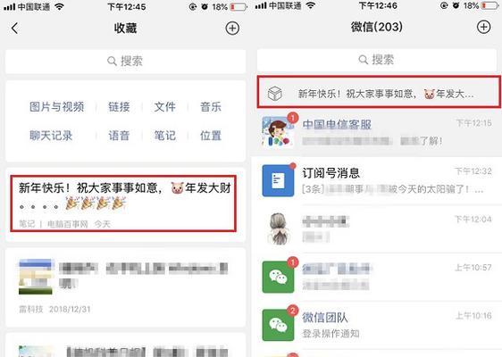 如何让快手作品置顶成主题？（快速提升作品浏览量的小技巧）