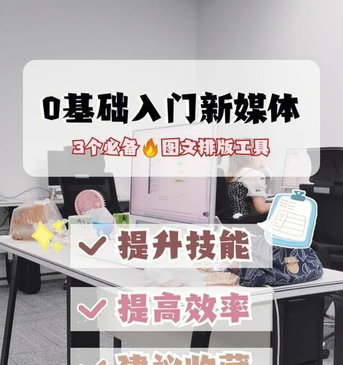 零基础怎么做自媒体？|从零开始，打造属于你自己的自媒体