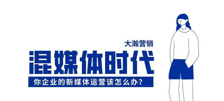 没学过新媒体运营，也可以去做吗？（探讨新媒体运营行业的门槛与机会）