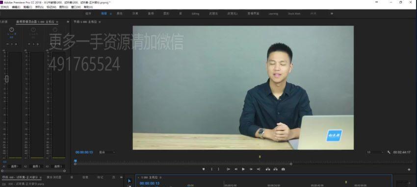 从零开始学短视频剪辑制作（寻找学习短视频剪辑制作的好去处）