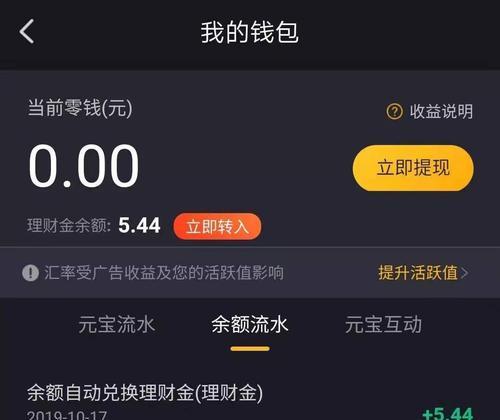 短视频行业从何处获利？（探究短视频平台的盈利模式与商业价值）