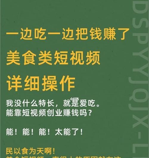 短视频行业从何处获利？（探究短视频平台的盈利模式与商业价值）