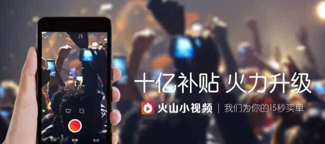 短视频行业从何处获利？（探究短视频平台的盈利模式与商业价值）