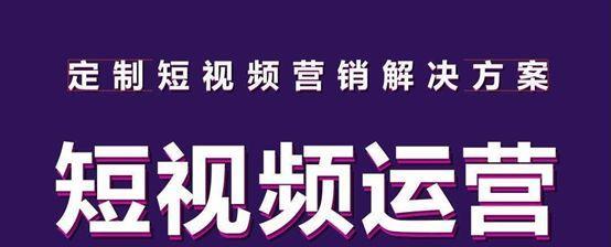 拍短视频能赚多少？（揭秘短视频平台收益，让你轻松赚大钱。）