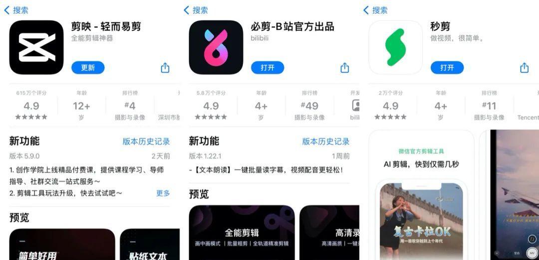 如何选择最适合拍短视频的剪辑app？（掌握这些关键点，让你的短视频更加精彩）