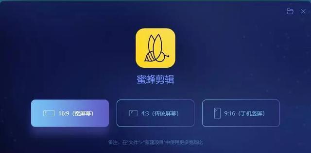 如何选择最适合拍短视频的剪辑app？（掌握这些关键点，让你的短视频更加精彩）