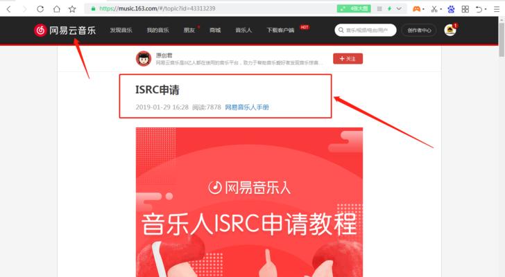 如何助力快手音乐人实现变现？（快手音乐人变现的秘诀与技巧）
