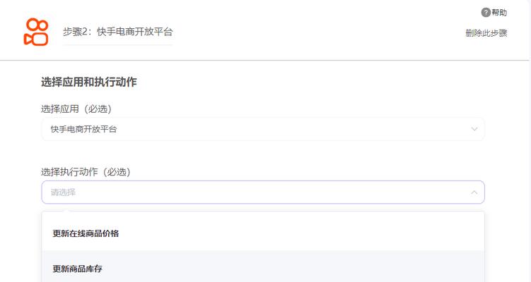 如何查询快手订单物流？（快速找到物流信息，轻松查询订单进度。）