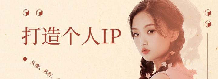 打造热门快手账号的秘诀（从0到热门，如何在快手走红？）