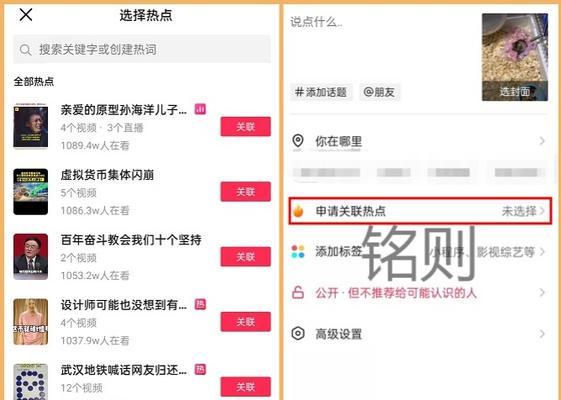 如何给抖音账号打标签为主题（打标签提高曝光率，让你的视频更易被发现）