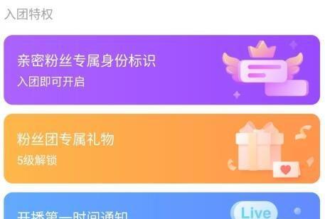 如何建立快手粉丝团？（打造你的专属快手粉丝团，提高影响力！）
